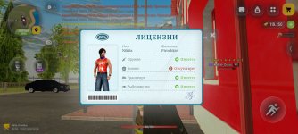 Screenshot_2026-07-20-15-24-28-303_com.russia.game.jpg