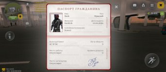 Screenshot_20260802-220956.jpg
