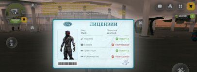Screenshot_20260802-220949.jpg