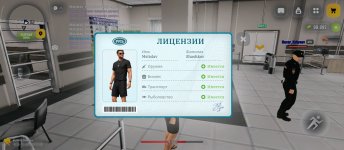 Screenshot_2026-08-02-22-05-02-858_com.russia.game.jpg