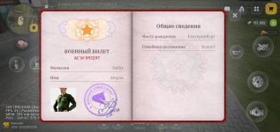 Screenshot_2026-08-03-02-29-23-47.jpg