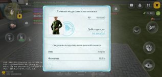 Screenshot_2026-08-03-02-29-14-18.jpg