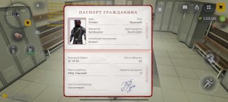 Screenshot_2026-08-03-01-11-29-073_com.russia.game.jpg