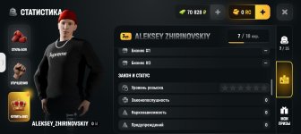 Screenshot_2026-08-01-22-36-53-47_4d3f9dd0791b04bcef30db0f729a7622.jpg