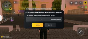 Screenshot_2026-08-01-22-52-00-63_4d3f9dd0791b04bcef30db0f729a7622.jpg
