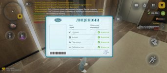 Screenshot_2026-08-03-09-55-36-141_com.russia.game.jpg