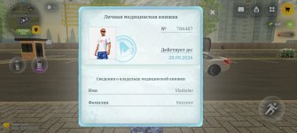 Screenshot_2026-08-03-10-11-37-57_4d3f9dd0791b04bcef30db0f729a7622.jpg