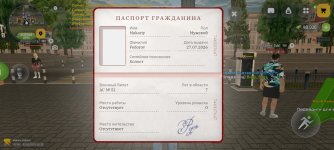 Screenshot_2026-08-03-17-12-15-791_com.russia.game.jpg