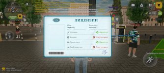 Screenshot_2026-08-03-17-12-02-162_com.russia.game.jpg