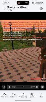 Screenshot_20260803_172543_com_hihonor_photos_SlotAlbumActivity.jpg