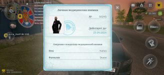 Screenshot_2026-08-03-22-34-11-35_4d3f9dd0791b04bcef30db0f729a7622.jpg