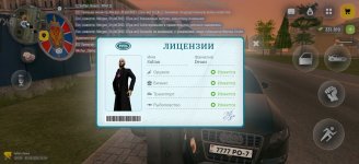 Screenshot_2026-08-03-22-34-17-98_4d3f9dd0791b04bcef30db0f729a7622.jpg