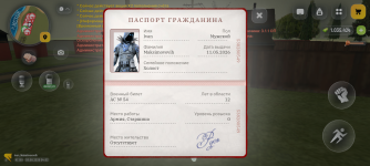 Screenshot_20260803-055224.png