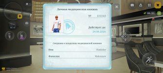8237.jpg