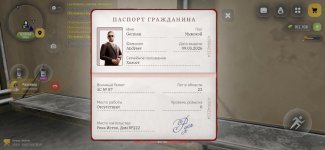 РУСЬ МОБАЙЛ RP Онлайн ГТА_2026-08-03-18-25-29.jpg