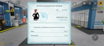 Screenshot_2026-08-04-11-23-38-89_4d3f9dd0791b04bcef30db0f729a7622.jpg