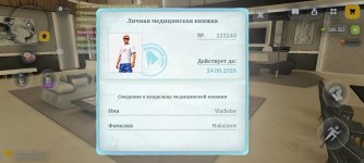 8250.jpg