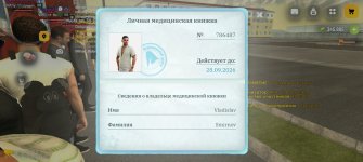 Screenshot_2026-08-04-09-45-09-39_4d3f9dd0791b04bcef30db0f729a7622.jpg