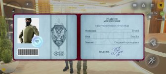 Screenshot_20260731_124821_com_russia_game_Samp.jpg