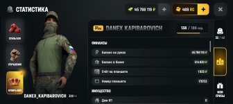 Screenshot_20260730_191035_com_russia_game_Samp.jpg