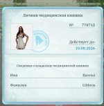 Screenshot_20260804_115823.jpg