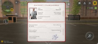 Screenshot_2026-08-04-19-35-07-297_com.russia.game.jpg