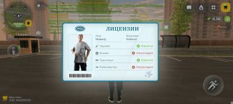 Screenshot_2026-08-04-19-34-58-385_com.russia.game.jpg