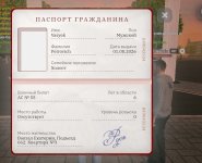 Screenshot_2026-08-04-20-00-48-974_com.russia.game-edit.jpg