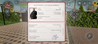 Screenshot_20260803-144626.jpg
