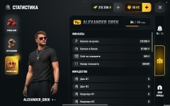 Screenshot_2026-08-05-07-55-16-770_com.russia.game.jpg