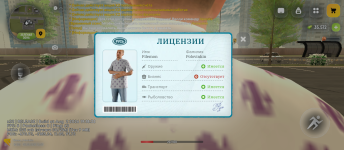 Screenshot_20260805-115348.png