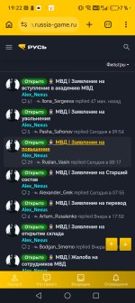 Screenshot_20260805_192243_com_android_chrome_ChromeTabbedActivity.jpg