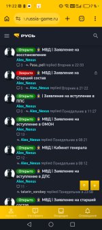 Screenshot_20260805_192248_com_android_chrome_ChromeTabbedActivity.jpg