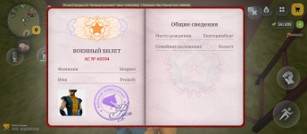 Screenshot_20260805-144537.png