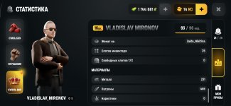 Screenshot_2026-08-05-13-01-51-952_com.russia.game.jpg