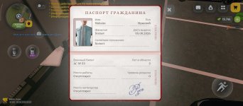 Screenshot_2026-08-05-20-03-14-749_com.russia.game.jpg