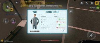 Screenshot_2026-08-05-20-03-07-311_com.russia.game.jpg
