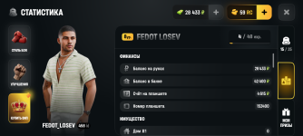 Screenshot_20260805-211625.png