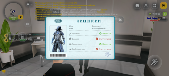 Screenshot_20260805-232920.png