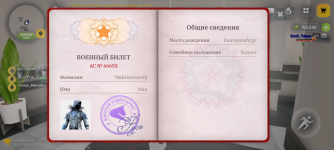 Screenshot_20260805-232939.png