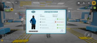 Screenshot_20260806_101905_com_russia_game_Samp.jpg