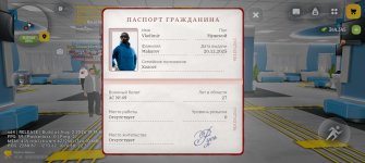 Screenshot_20260806_101856_com_russia_game_Samp.jpg