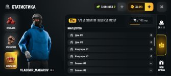 Screenshot_20260806_112705_com_russia_game_Samp.jpg