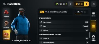Screenshot_20260806_112713_com_russia_game_Samp.jpg