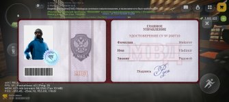 Screenshot_20260806_113714_com_russia_game_Samp.jpg