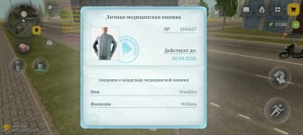 Screenshot_20260806-143314.jpg
