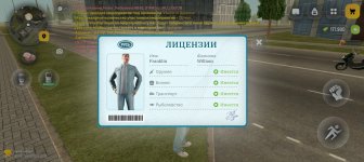 Screenshot_20260806-143301.jpg