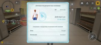 Screenshot_20260806-152544.jpg