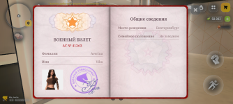 Screenshot_20260806-172104.png