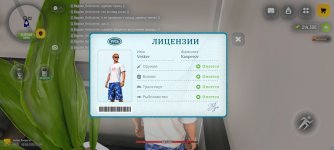 Screenshot_2026-08-06-16-35-03-329_com.russia.game.jpg